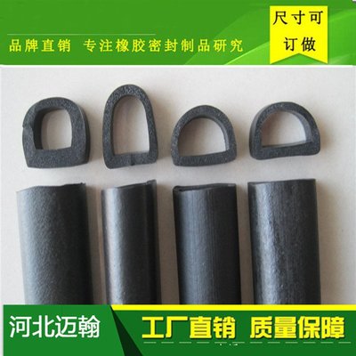 防火门与防火窗的关键防护组件 橡胶条的应用与重要性